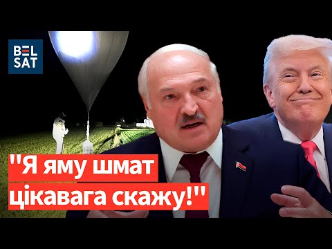 🔴 Трамп патэлефануе Лукашэнку: навошта? Ці адкрые Літва транзіт калію? Палітвязні Беларусі: навіны