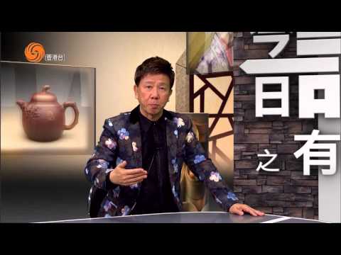 有偈傾 EP015 尹光 鬼馬歌王唱你知（上）