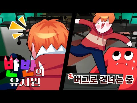 The YouTuber Game Developers Hate the Most