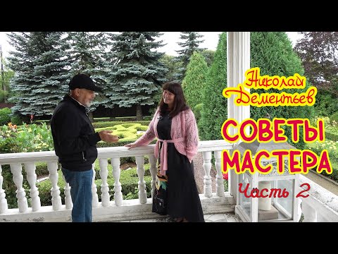 Сад Николая Дементьева. Когда сделал сам лучше всех дизайнеров! Самый уникальный частный сад России!