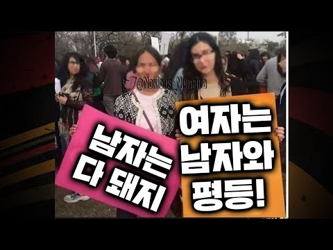 True gender equality? LOL (Funny meme collection)