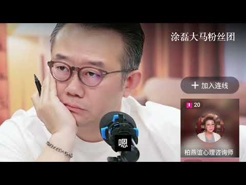 家暴还是家变？她控诉丈夫囚禁殴打，只为逼她复合！涂磊：两个不检点的人组成的家庭，孩子怎么办？ | 真爱会客室