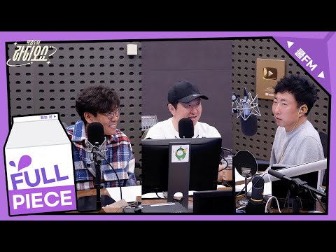 박명수의 휘낭시에 with 정형돈, 정승제 (XY)  full ver. / [박명수의 라디오쇼]｜KBS 250421 방송