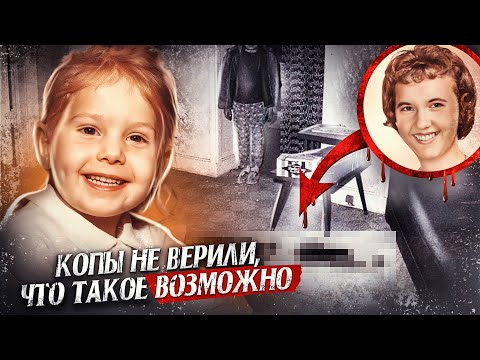4-летняя ДЕВОЧКА, руководствуясь ЛОГИКОЙ, вычислила убийцу своей матери 😳