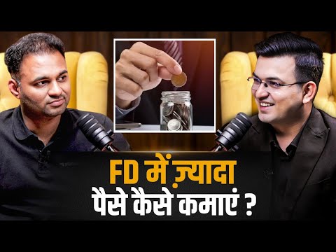 Fixed Deposit के बड़े प्रकार और क्या है उनमें खास बात ? | Shubhankar Mishra | Harish Reddy