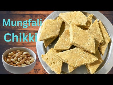 हर कौर में देसी मिठास–शुद्ध मुँफली चिक्की |Tips & Tricks ke sath Mungfali katli