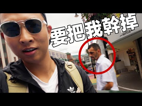 被當地人恐嚇! 我在英國伯明翰受到人生威脅!! 在伯明翰生活危險嗎？I Got Threatened!! Is Birmingham Safe?