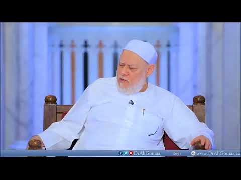 ما معنى السير بالأسماء الحُسنى و السير بالأنفس السبعة ؟ | الدروس الشاذلية | أ.د علي جمعة