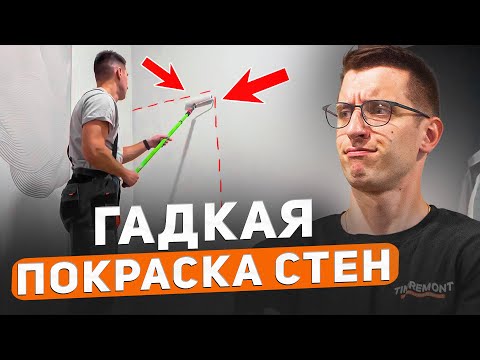 GIVE UP this idea in your renovation!