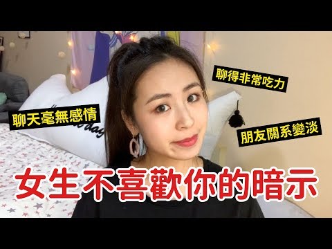 7招判斷女生喜不喜歡你，大部分男生都在自欺欺人丨兩性丨戀愛丨晨哥Monica