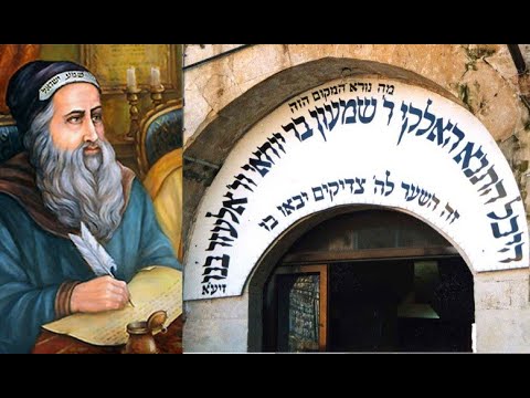 הרב גיא אלאלוף - מי כתב את ספר הזוהר הקדוש?! צפו בתשובה המפתיעה!