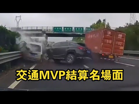 2025 Traffic Safety Day MVP Highlights!