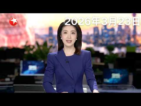 国际金价周跌幅超10% 国内首饰金受追捧|日媒:超越日本 中国车企全球销量首次居榜首|不满国土安全部拨款被卡 特朗普威胁向机场派移民执法人员#东方新闻 #news