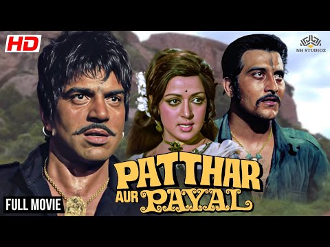 Patthar Aur Payal Full Movie | Dharmendra, Hema Malini, Vinod Khanna | Hindi Action Full Movie