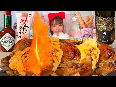 【大食い】チキン丸焼き明太マヨ【ASMR】