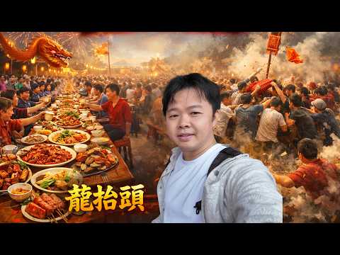 100 People “Fighting” for Luck?! China’s Wild Festival & Village Feast 🇨🇳
