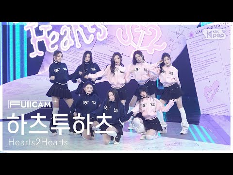 [안방1열 풀캠4K] 하츠투하츠 'FOCUS' (Hearts2Hearts FullCam) @SBS Inkigayo 251026