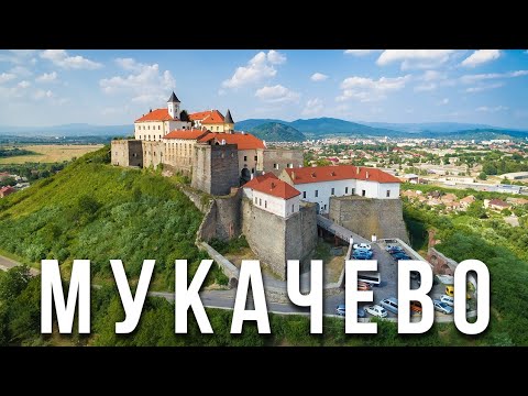 Is this really Ukraine?MUKACHEVO surprises: the ocean floor, the castle and thermal waters.BEREHOVE.