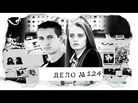 Онлайн-отношения двух подростков. До чего могут довести SMS?