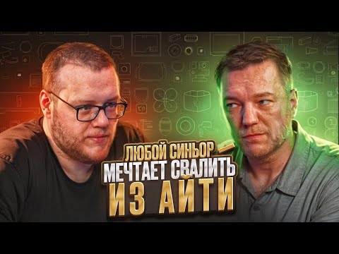 Егор Бугаенко про ТикТок, Huawei и ленивых разработчиков / ЧТУК