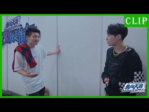 🕺队长们互相整蛊：王一博鬼主意频出，张艺兴钟汉良机智化解 | 这！就是街舞4