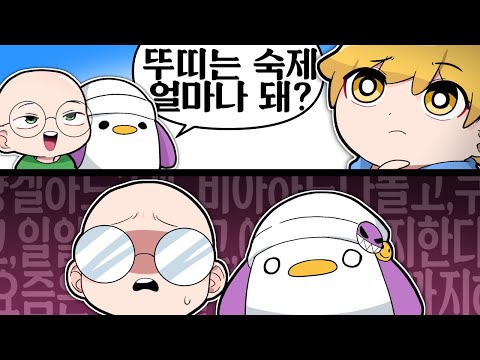 로악귀 아닙니다