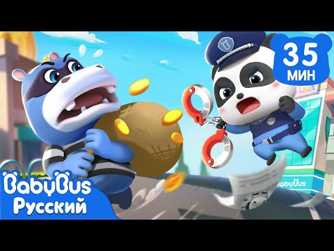 Кики против вора | Кики и его друзья | Сборник мультиков для детей | Весёлые эпизоды | BabyBus