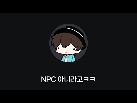 내 인생의 주인공은 나다. 그럼 너는