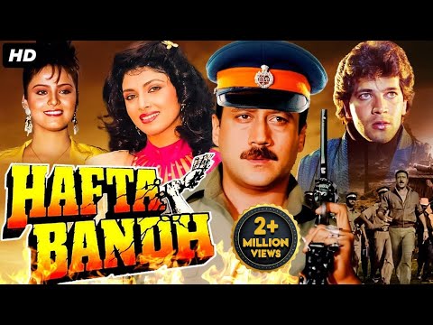 HAFTA BANDH (1991) Hindi Movie | Jackie Shroff, Aditya Pancholi, Varsha | Bollywood Action Movie