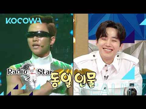 Jun Ho's MEMES...are legendary! [Radio Star Ep 744]