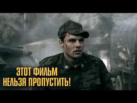 ТАКИХ ФИЛЬМОВ БОЛЬШЕ НЕ СНИМАЮТ! НИКТО НЕ ОСТАНЕТСЯ РАВНОДУШНЫМ! | Семейная история