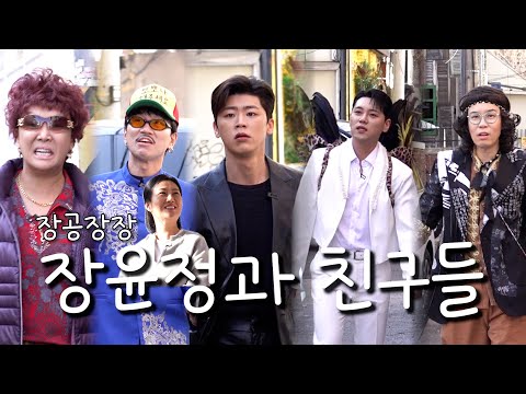 소소하게 축하 파티 열었습니다🎊 l 넷플릭스가 못 모으는 게 아니라 안 모으는 조합🚨