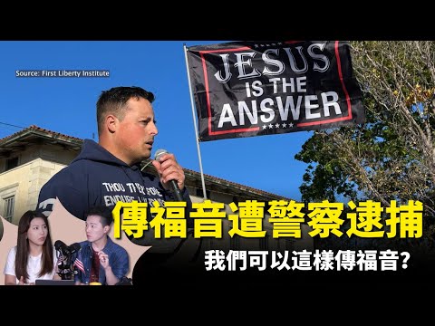 A pastor is arrested by police for preaching the gospel on the street; the joy of suffering for t...