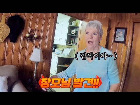 Going to the US to see my mother-in-law and father-in-law after two years (surprise event) [Inter...