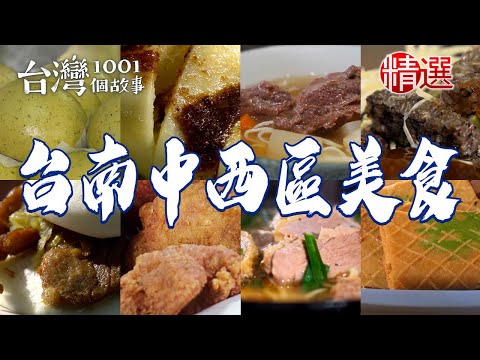 Duck noodles/beef noodles/sandwich puff pastry/egg pancake/fried chicken