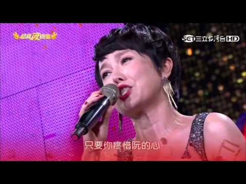 20170225 超級夜總會 (桃園楊梅) 澎恰恰 許效舜 苗可麗