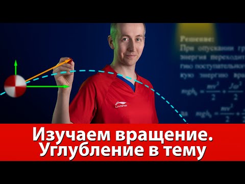 Изучаем вращение мяча в настольном теннисе. Углубление в тему