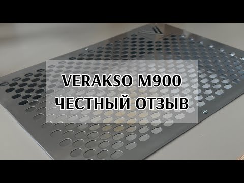 VERAKSO M900💋обзор/установка/плюсы и минусы🤗Отзыв после недели работы♥️