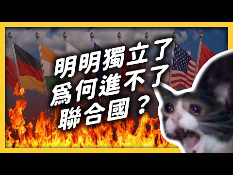 Kosovo has been independent for 14 years, why does Serbia still refuse to recognize?