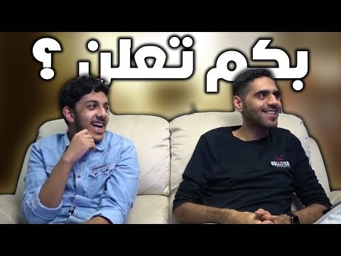 تحدي الاحراج مع آدم -  ليش دخل G.O.A.T  وكم صديقة عندي😱🔥 !!