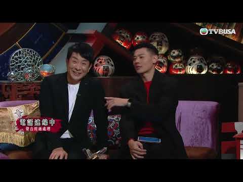 直播靈接觸3｜陳定幫師傅「奇門遁甲」起卦看凶吉 「空」、「亡」 心裏越來越冇底｜直播靈接觸3｜梁思浩｜黃紫恩｜黃耀英