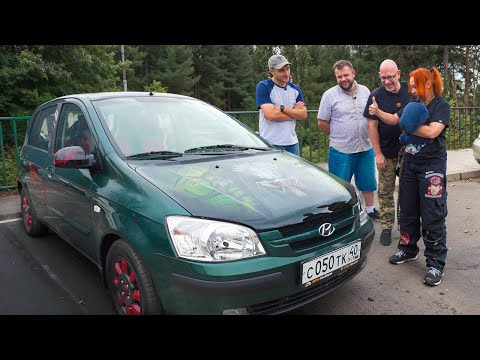 Машина для жены Олега! Вручение