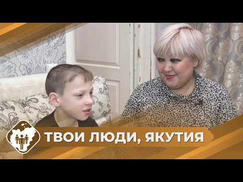 Твои люди, Якутия: Учитель начальных классов Марина Калябина