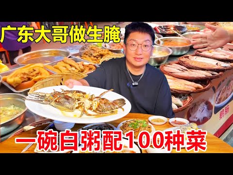 Guangdong Shantou eldest brother retired from the army to open a food stall for 20 years announced