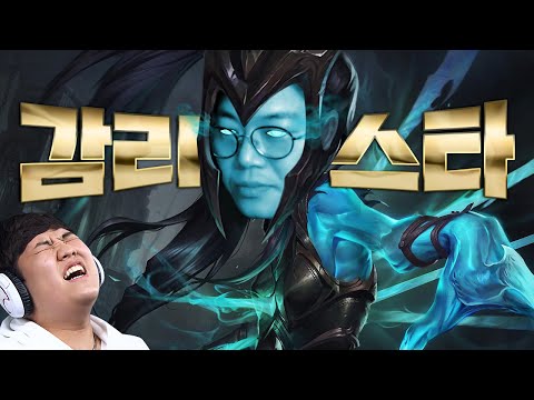 [롤] 감스트 탑 칼리스타 해봤습니다.. LOL