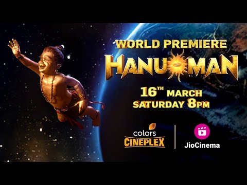 Hanu-Man | World Premiere | 16th March | 8PM | Colors Cineplex & JioCinema | Prasanth Varma | Teja S