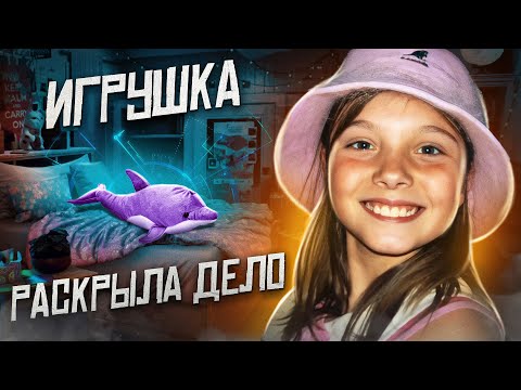 Загадочное исчезновение Джессики Лансфорд **ИСЧЕЗЛА ИЗ СОБСТВЕННОЙ КОМНАТЫ**