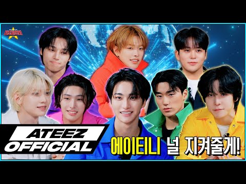 ATEEZ(에이티즈) - 에이티니 수호대 : 티즈레인저