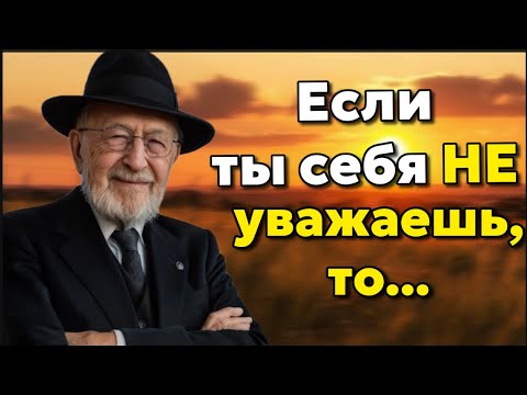 Одна ошибка, которая стоила мне всего | Как я научился уважать себя