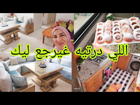 روتين تحفيزي ديال النهاركامل 🛖 الحسد والغيرة يالطيف 😱 اول مرة نهضر على هاد الشي 😡 بيني واعر 🥯